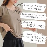 画像3: インナータンキニ付き無地袖なしTシャツと　インナーパンツ付きショットパンツの二点セット水着 (3)