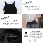 画像2: インナーブラつきTシャツとインナショーツつきショットパンと二点セット体型カバー水着セット  (2)