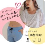 画像6: 体系カバーTシャツとショットパンツとタンキニ上下セットの水着4点セット (6)