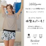 画像2: インナータンキニ付きTシャツと　インナーパンツ付きショットパンツの二点セット水着  (2)