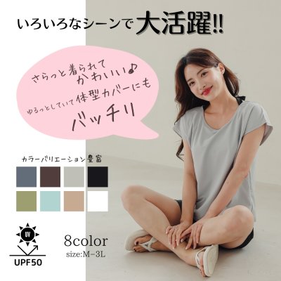 画像2: インナータンキニ付き無地袖なしTシャツと　インナーパンツ付きショットパンツの二点セット水着