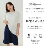 画像2: 半袖Tシャツとショットパンツとタンクトップスとショーツと四点セット体系カバー水着 (2)