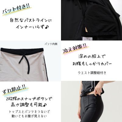 画像2: めぐれ防止ボタン着きフィットネス水着セット