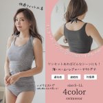 画像8: ラッシュガード/ショットパンツ/トップスとハイウェストショーツ水着4点セット (8)