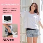 画像6: インナータンキニ付きTシャツと　インナーパンツ付きショットパンツの二点セット水着  (6)