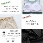 画像5: 半袖Tシャツとショットパンツとタンクトップスとショーツと四点セット体系カバー水着 (5)