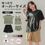 画像1: 半袖Tシャツとショットパンツとタンクトップスとショーツと四点セット体系カバー水着 (1)