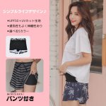 画像6: インナーブラつきTシャツとインナショーツつきショットパンと二点セット体型カバー水着セット  (6)