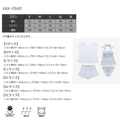 画像3: 体型カバー水着4点セット 