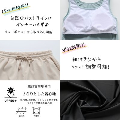 画像2: ロング袖体系カバーTシャツとショットパンツとタントップとショーツの水着4点セット