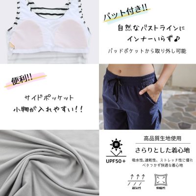 画像1: 体系カバーTシャツとショットパンツとタンキニ上下セットの水着4点セット