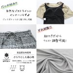 画像5: インナータンキニ付きTシャツと　インナーパンツ付きショットパンツの二点セット水着  (5)