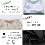 画像5: ロング袖体系カバーTシャツとショットパンツとタントップとショーツの水着4点セット (5)