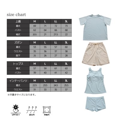 画像2: 半袖Tシャツとショットパンツとタンクトップスとショーツと四点セット体系カバー水着