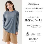 画像2: ロング袖体系カバーTシャツとショットパンツとタントップとショーツの水着4点セット (2)