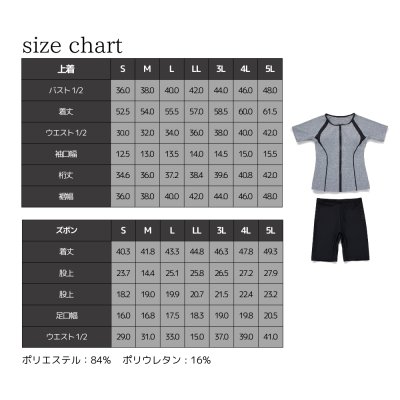 画像3: めぐれ防止ボタン着きフィットネス水着セット