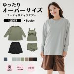 画像1: ロング袖体系カバーTシャツとショットパンツとタントップとショーツの水着4点セット (1)