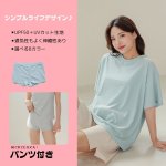 画像6: 半袖Tシャツとショットパンツとタンクトップスとショーツと四点セット体系カバー水着 (6)