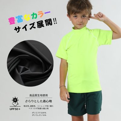 画像3: フランドシーマ八ライン半袖TスタイルKIDS水着