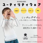 画像3: フランドシーマ八ラインロング袖TスタイルKIDS水着 (3)