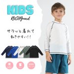 画像1: フランドシーマ八ラインロング袖TスタイルKIDS水着 (1)