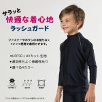 画像3: 長袖無地シンプルラインKIDS水着ウェア (3)