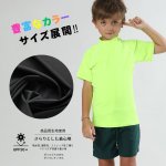 画像5: フランドシーマ八ライン半袖TスタイルKIDS水着 (5)