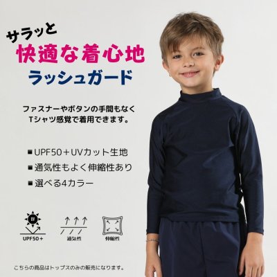 画像2: ロング袖無地シンプルKIDS水着ウェア 