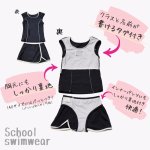 画像4: スクール上下セット学生水着School水着 (4)