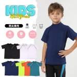 画像1: フランドシーマ八ライン半袖TスタイルKIDS水着 (1)