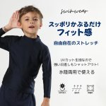 画像3: ロング袖無地シンプルKIDS水着ウェア  (3)