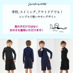 画像5: 男女兼用インナー着きショットパンツとファスナー着き長袖ラッシュガードSchool学校水着 (5)