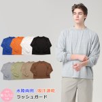 画像2: メンズロングラッシュ長袖Tシャツ (2)