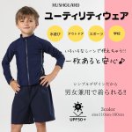 画像3: 男女兼用インナー着きショットパンツとファスナー着き長袖ラッシュガード水着セット (3)