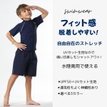 画像3: 男女兼用インナー着きショットパンツとファスナー着き半袖ラッシュガード School学校水着 (3)