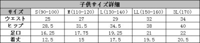 画像2: Kids水着用インナー四角タイプ