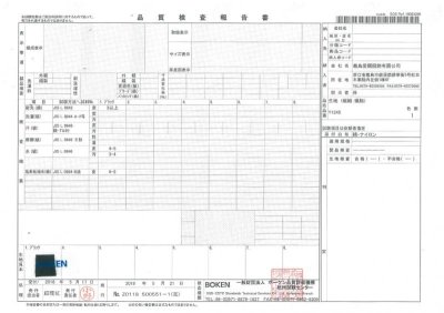 画像3: ＵＶカットひんやり素材水着地トレンカ