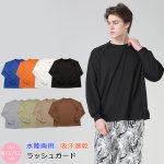 画像3: メンズロングラッシュ長袖Tシャツ (3)