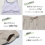 画像9: ロング袖ラッシュガードと膝までロングショットパンツ、タンキニトップス、四角ショーツ (9)