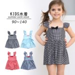 画像1: KIDSワンピース水着 (1)