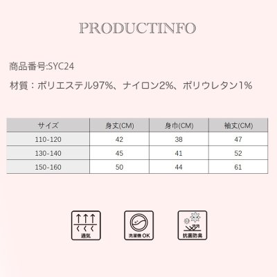 画像1: 子供用モコモコ高質AパーカーとロングズボンKIDS　ルームウェア