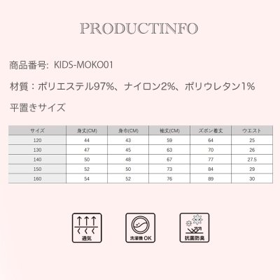 画像1: 男女兼用New モコモコ ZIP フードとロングパンツセット (RIB)