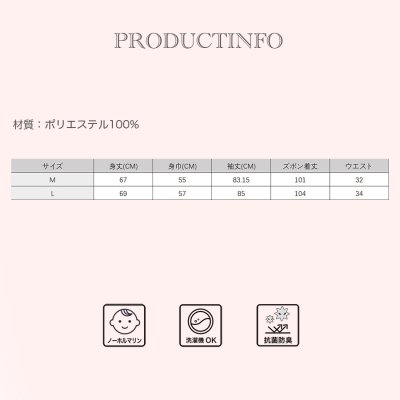 画像1: モコモコレディースボタン式衿付きトップスとロングパンツセット