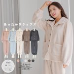 画像4: モコモコレディースボタン式衿付きトップスとロングパンツセット (4)