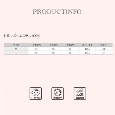 画像1: モコモコレディースVネックとロングズボンセット