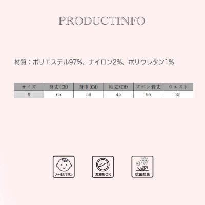 画像1: ZIP モコモコ　フッドつき　レディース　ロングズボン　セット