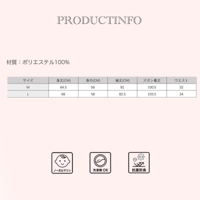 画像3: モコモコ 丸襟レディース ロングズボンセット パジャマ