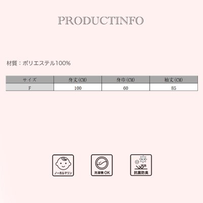 画像2: モコモコボタン式レディ-ス衿付きトップスリングタイプ