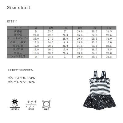 画像2: KIDSワンピース水着