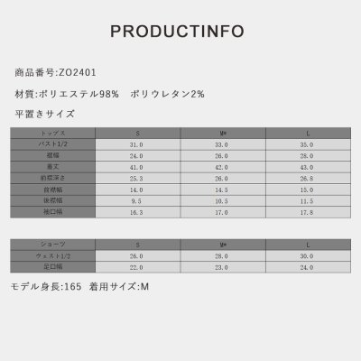 画像3: ハイネックブラとハイウェストショーツセット水着